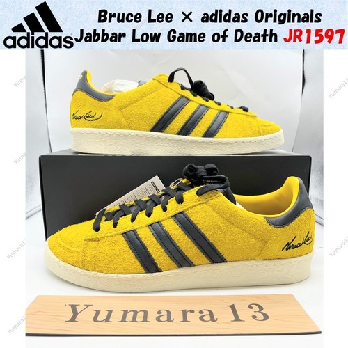Bruce lee adidas originals - bruce,